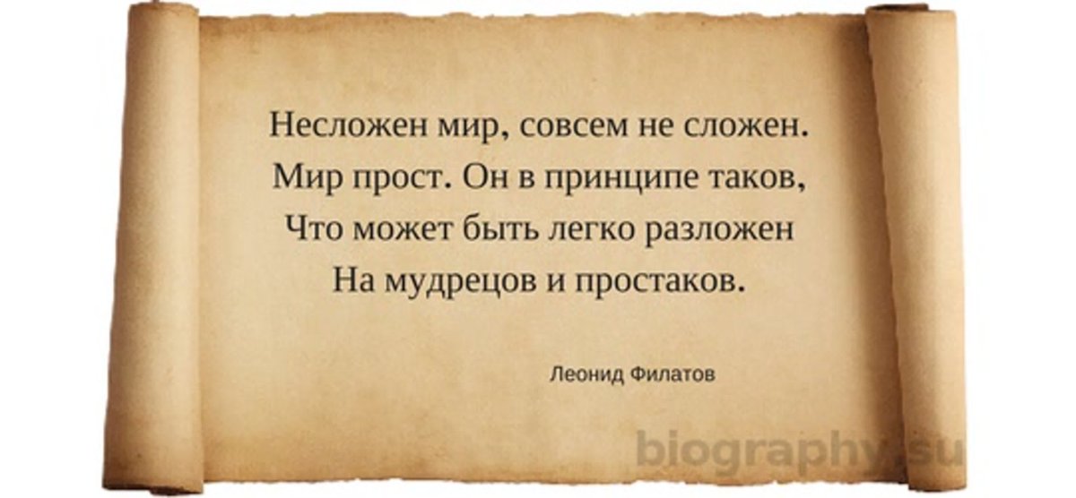 Ц͜͡и͜͡т͜͡а͜͡т͜͡ы͜͡ п͜͡р͜͡о͜͡ Л͜͡ю͜͡б͜͡о͜͡в͜͡и͜͡