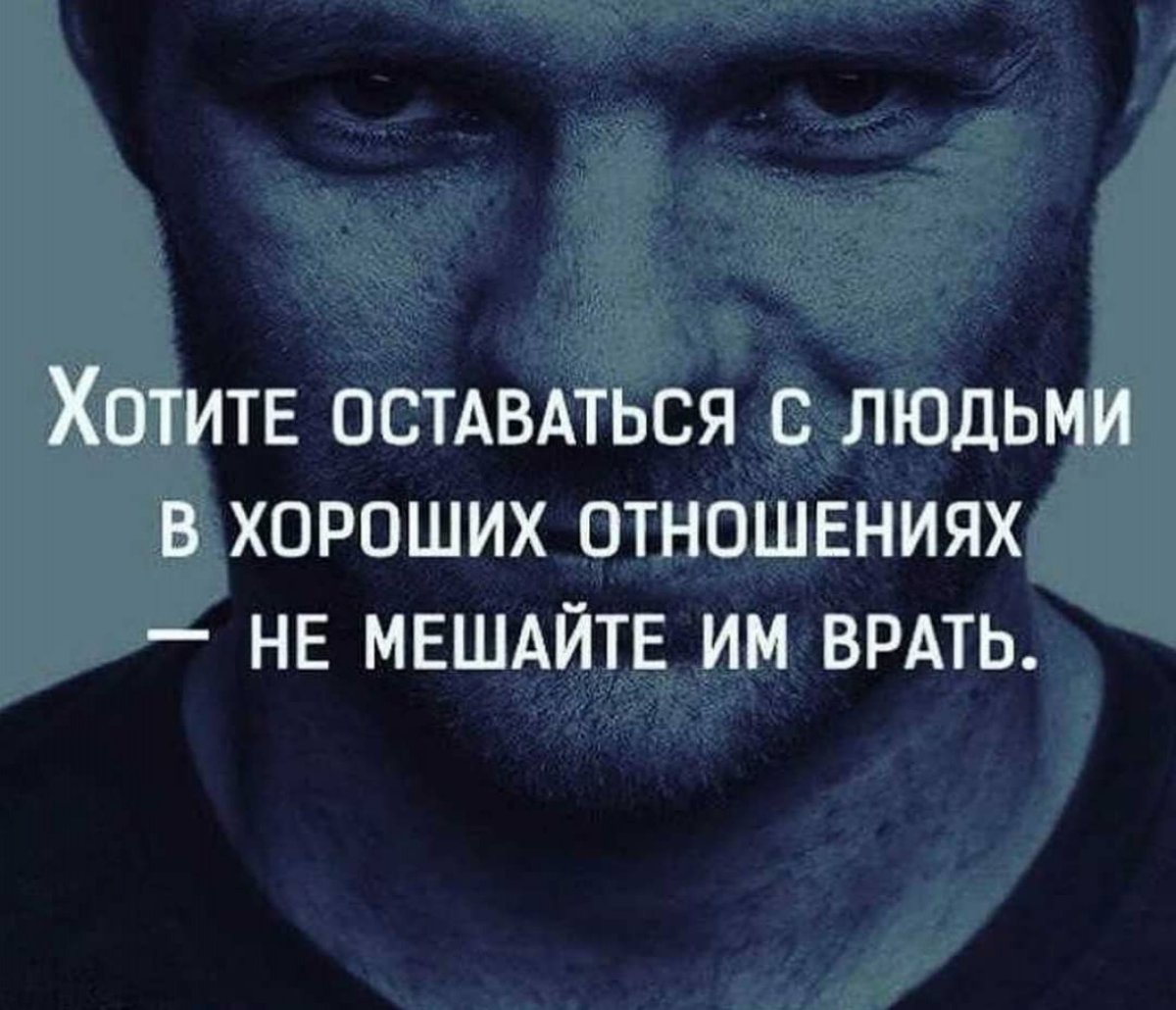 Цитаты со смыслом