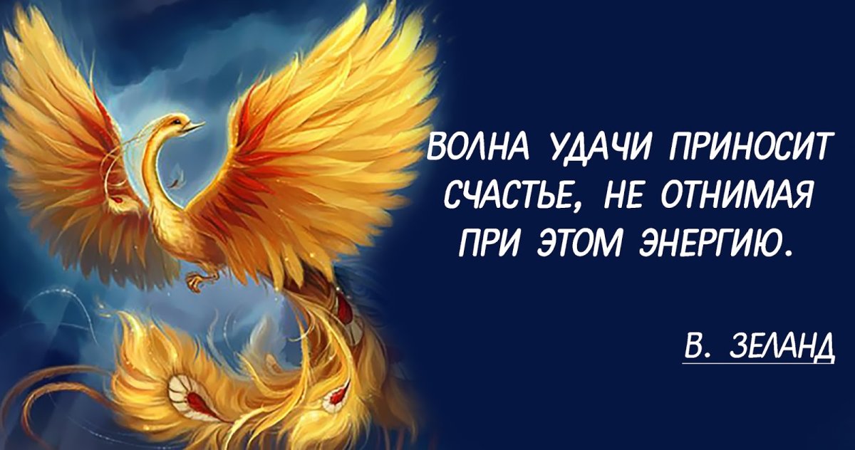 Ворона с днем рождения