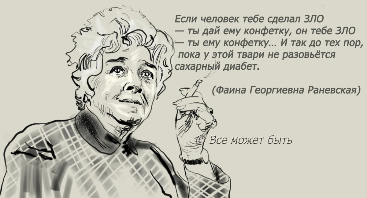 Извините но с этой сигаретой вы смахиваете на идиотку