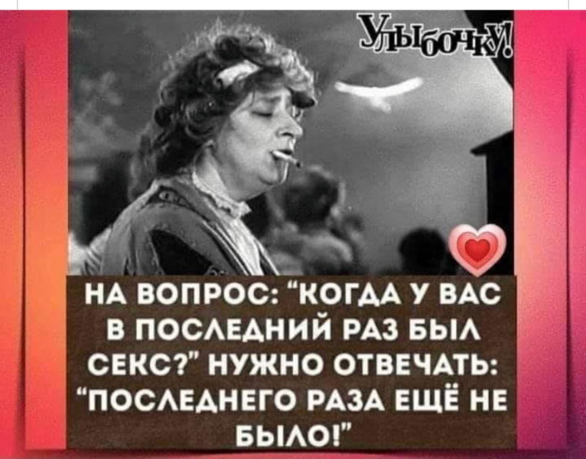 Высказывания Фаины Раневской Раневская цитаты