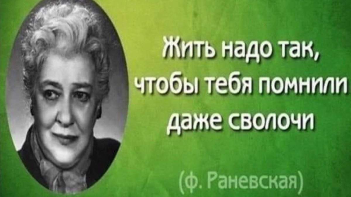 Гениальная женщина
