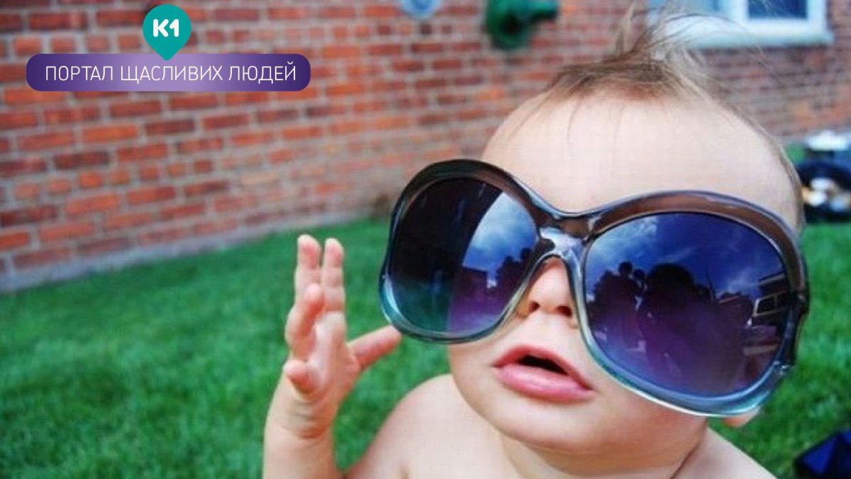 Прикольные дети