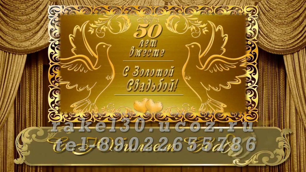 Фон красивый бежевый к золотой свадьбе