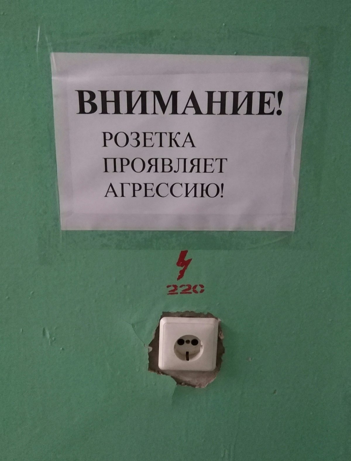 Прикольные анекдоты про электриков