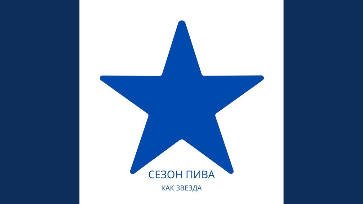 Трафарет для гирлянды из бумаги