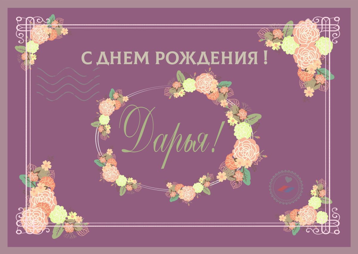 Букет розовых роз