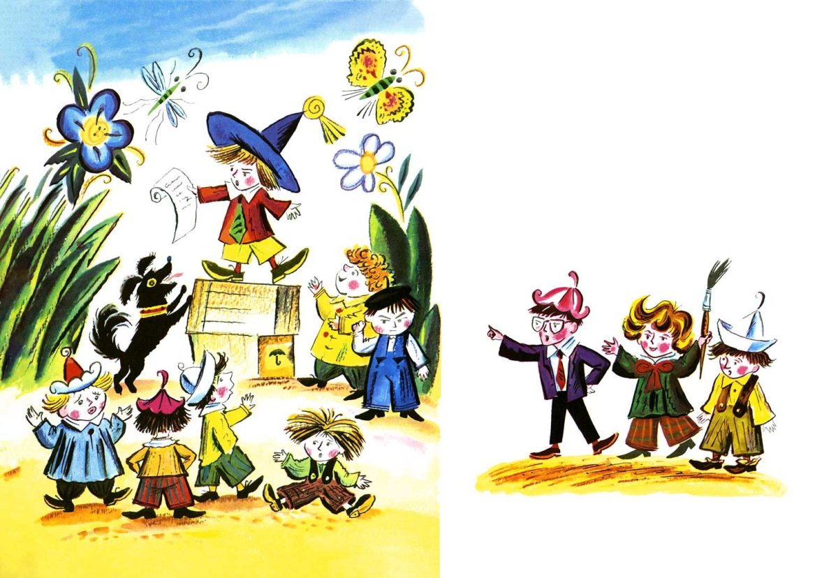 Незнайка в Солнечном городе