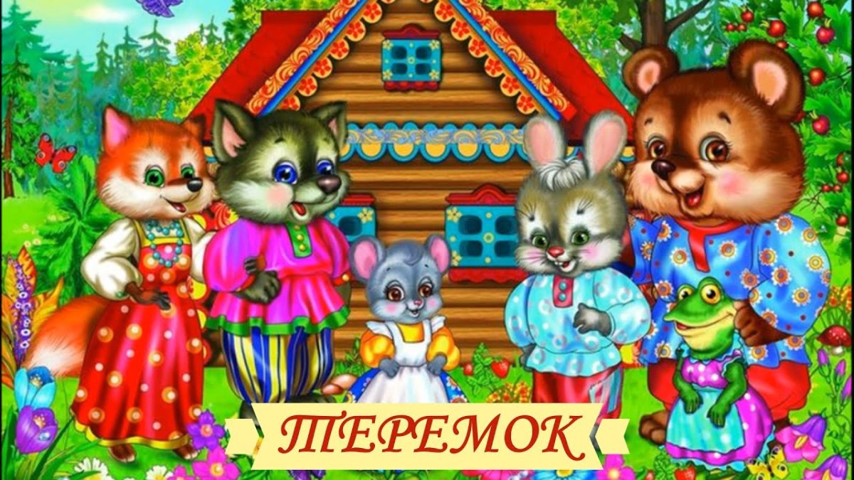 Волчок серый бочок