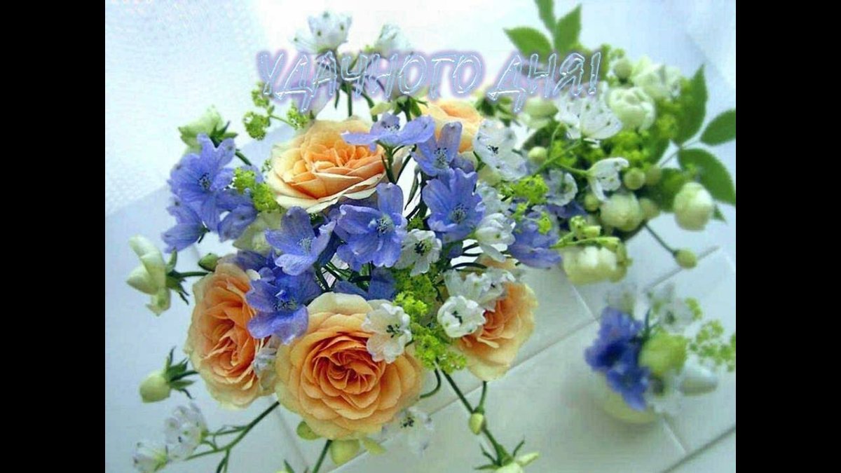 Нежная открытка поздравляем цветы