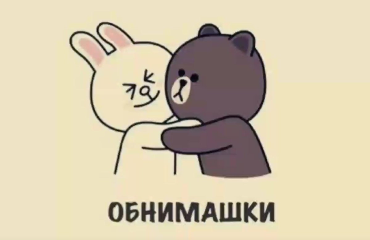 Красивые мишки