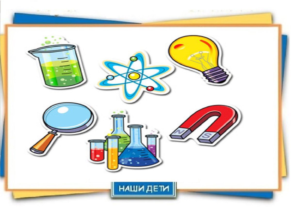 Предметы для опытов в детском саду
