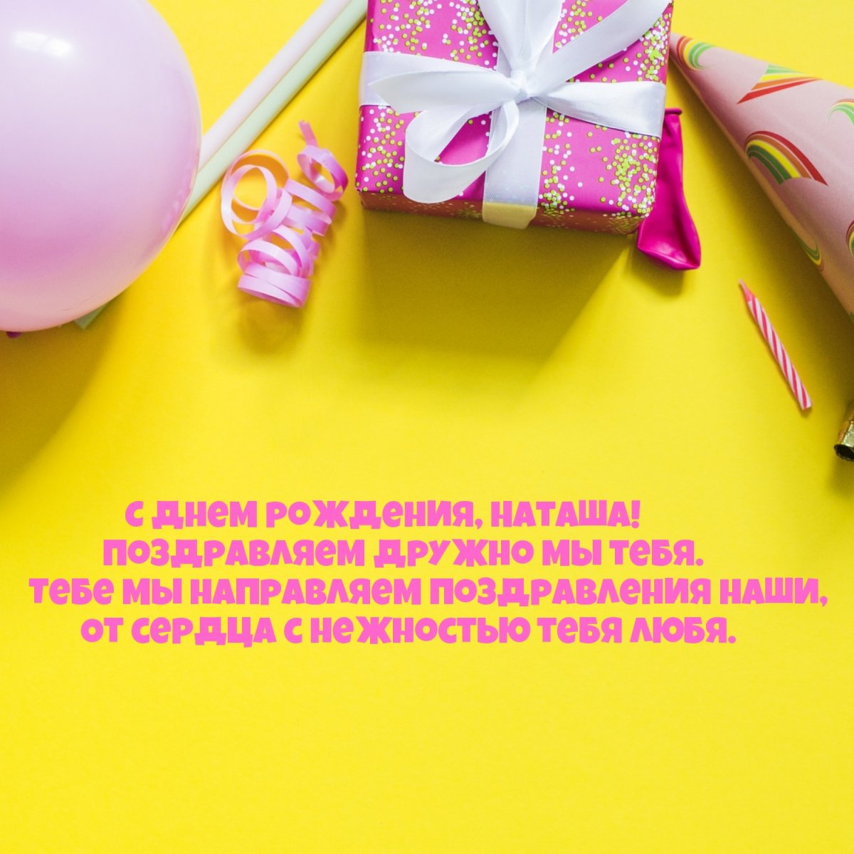 Оля с днём рождения поздравления