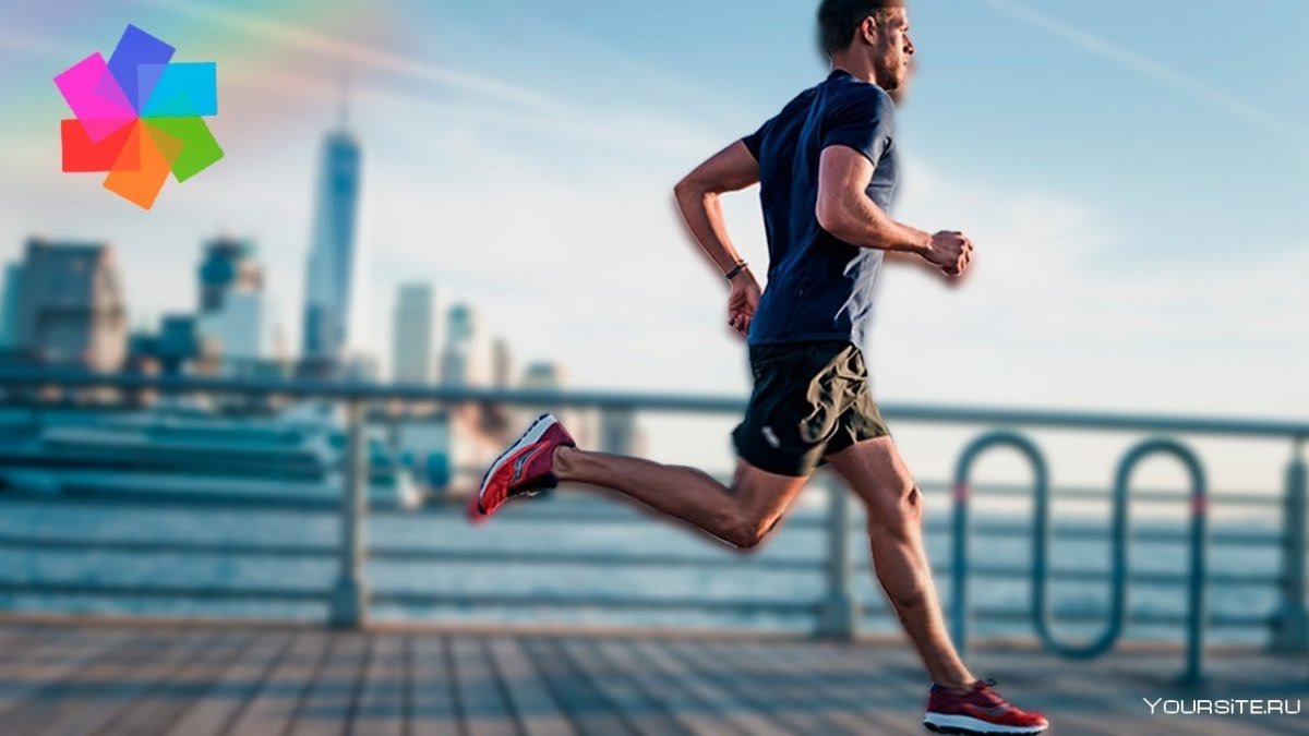 Парень бегает