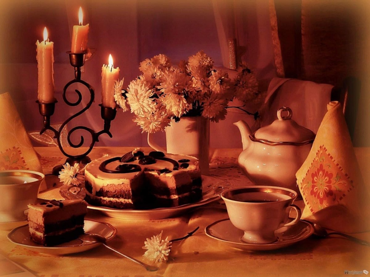 Добрый вечер