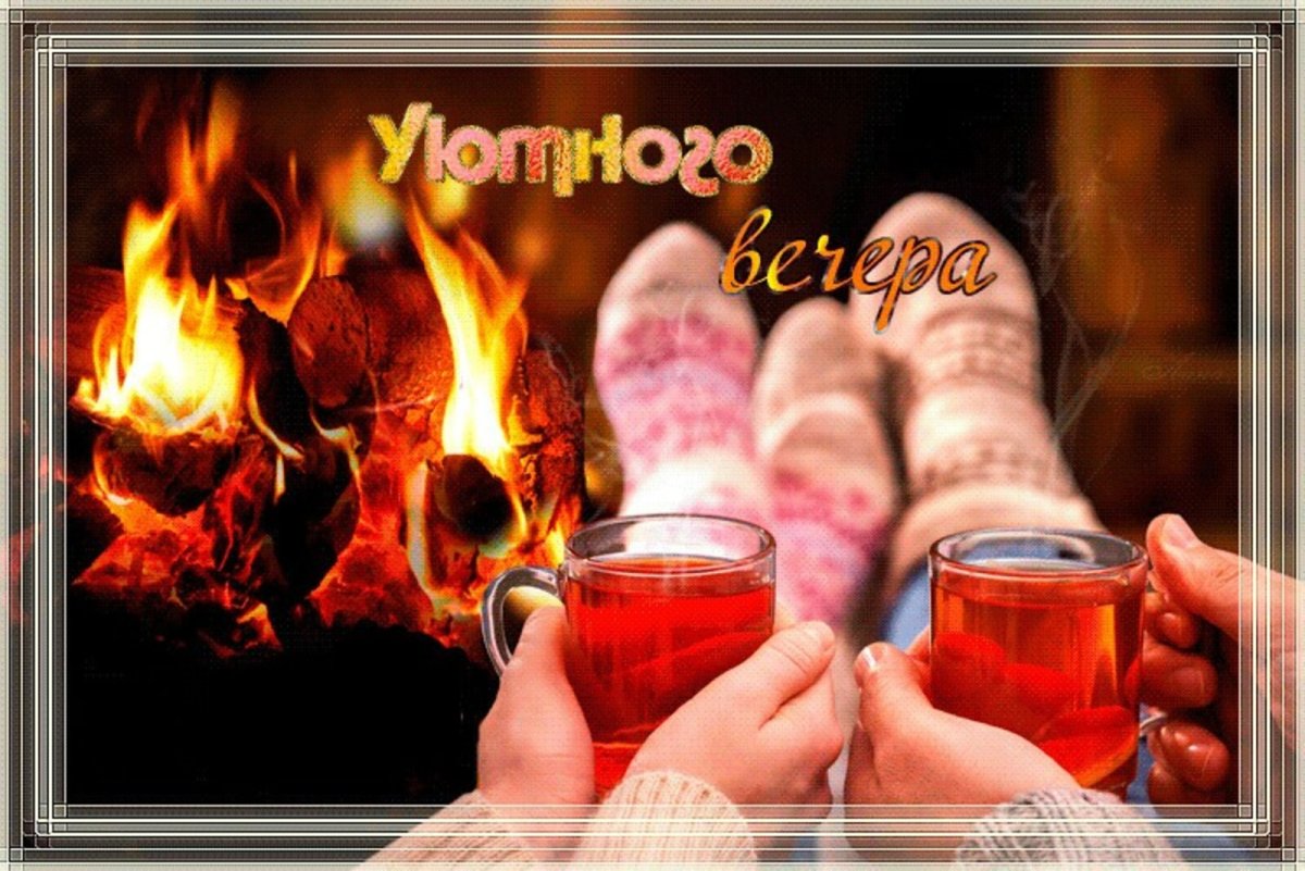 Открытки с добрым утром субботы