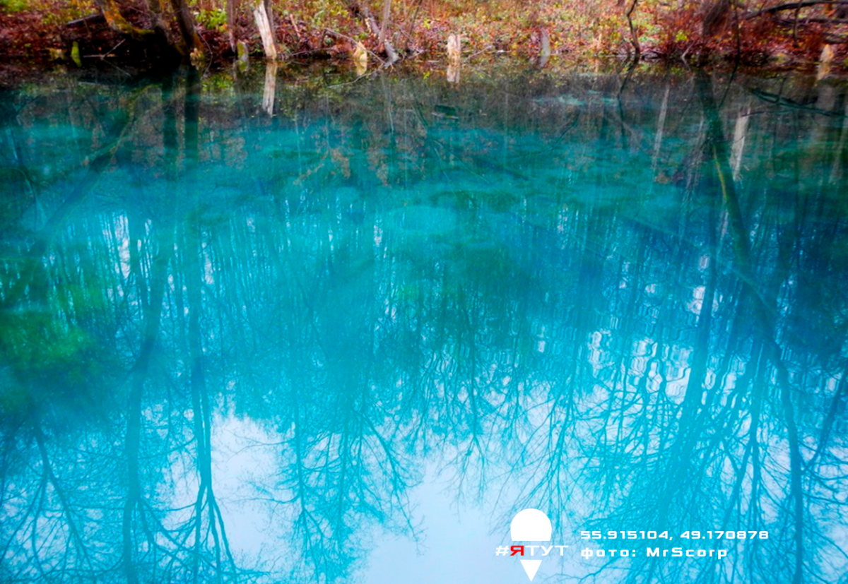 Голубое озеро Республика Татарстан