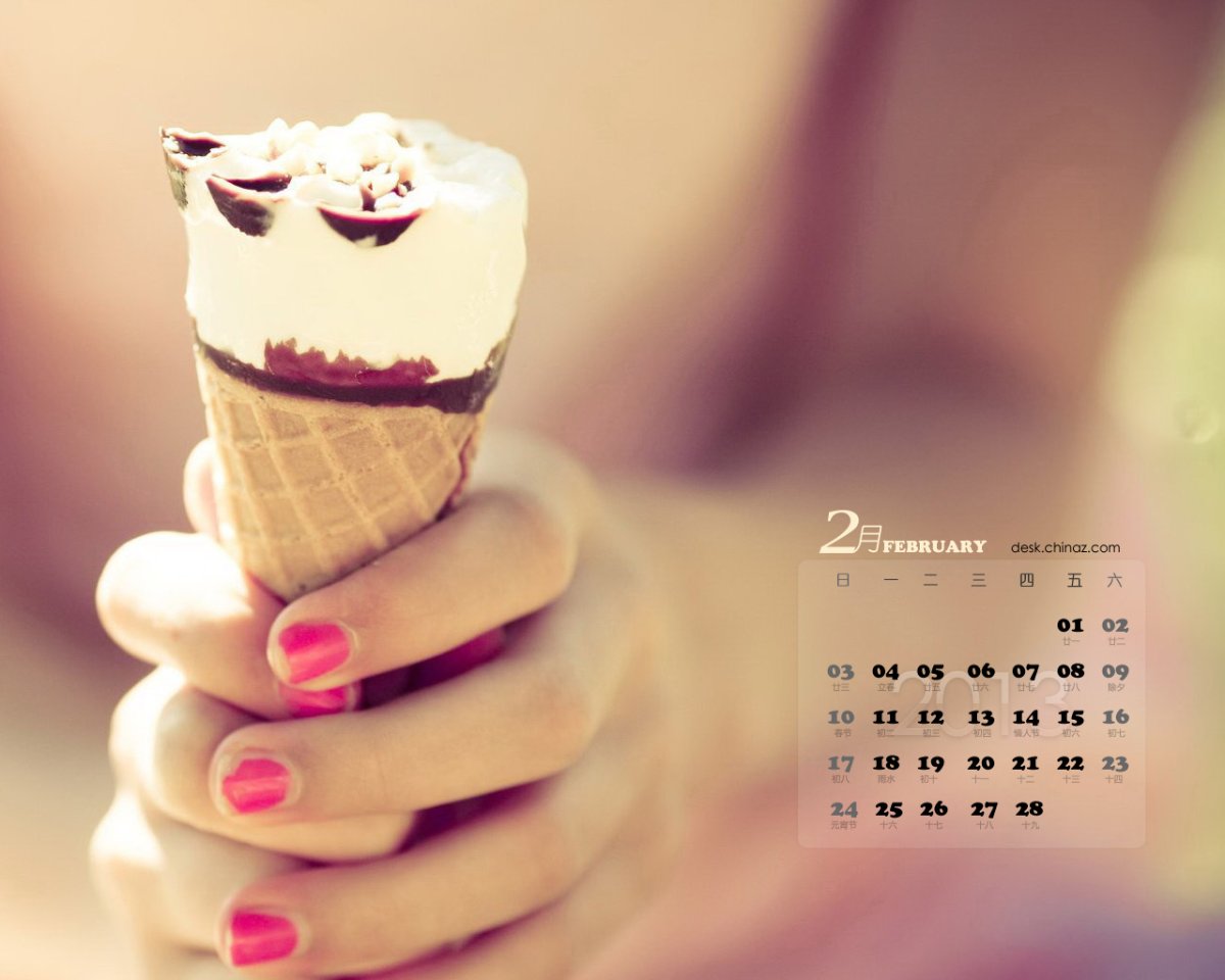 Открытки для сладкого мужчины