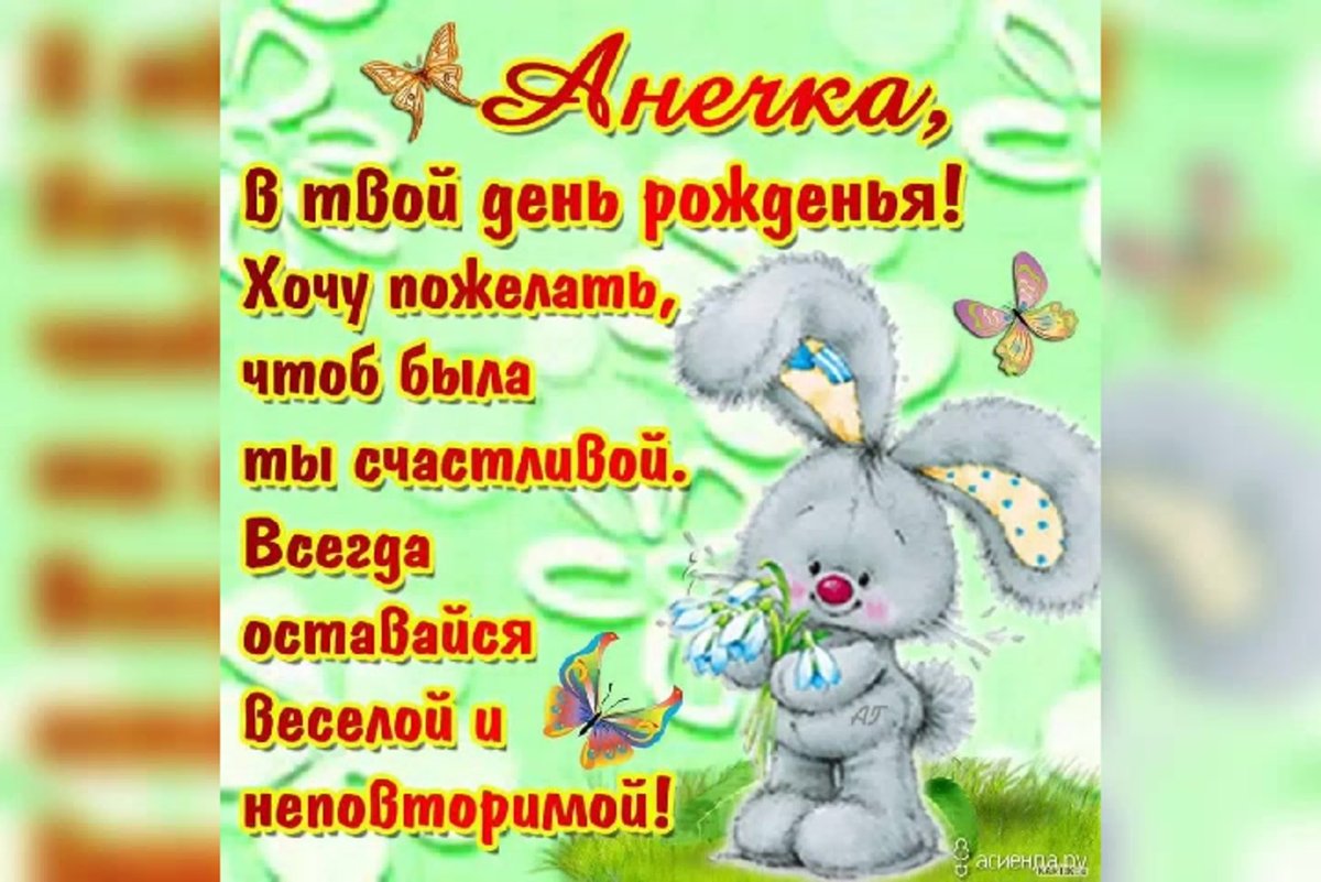 Открытки с днём рождения подруге