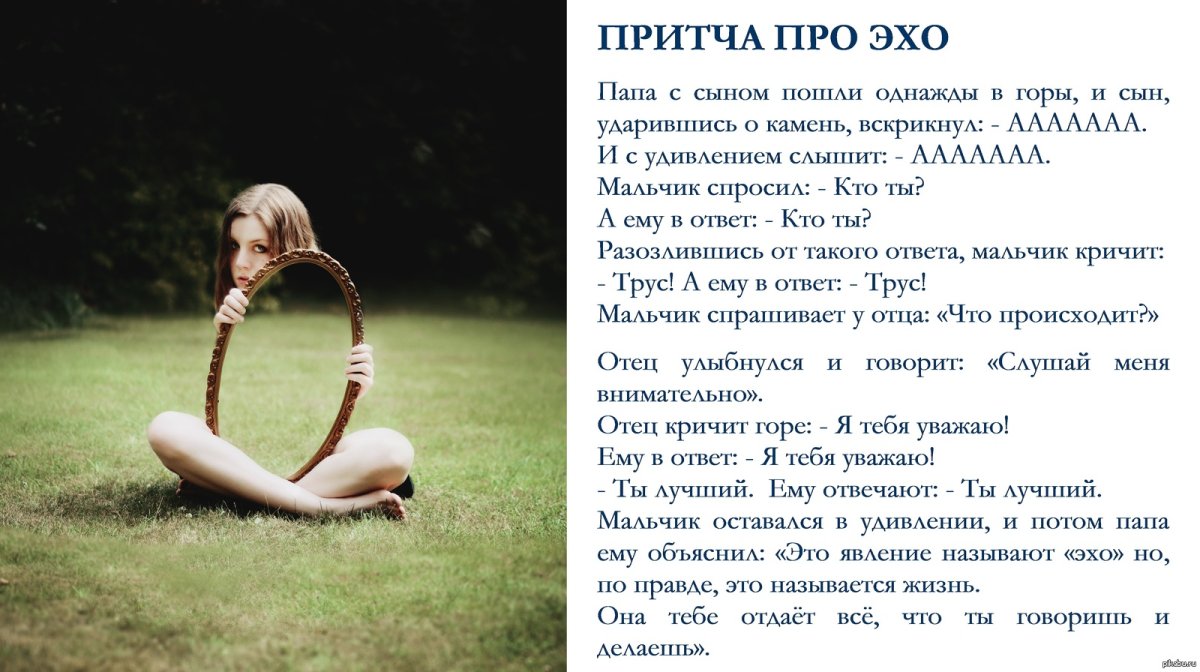 Муж и жена цитаты