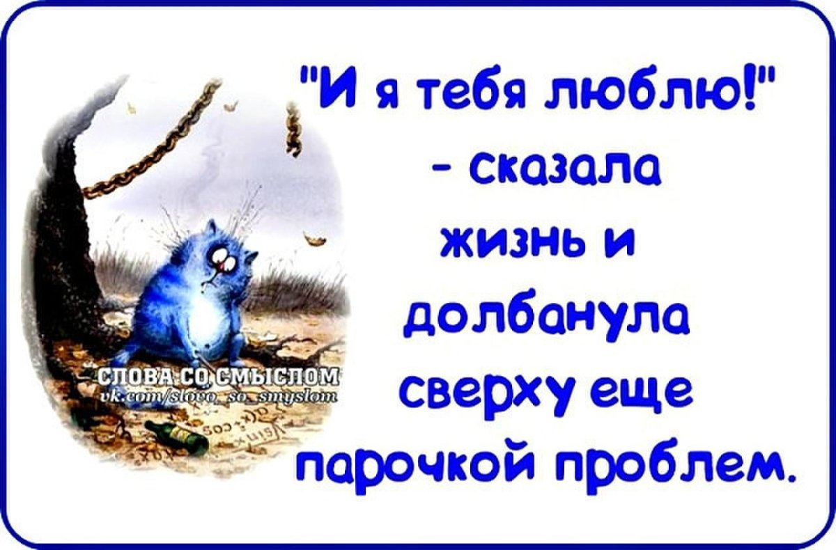 Каждое действие имеет последствия