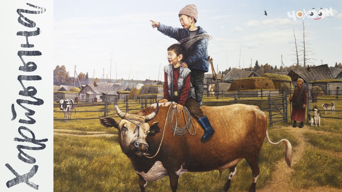 Иннокентий Корякин Якутский художник