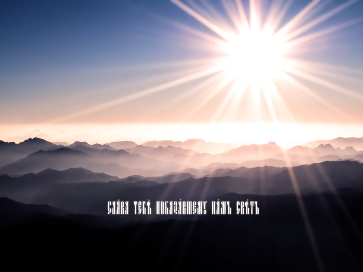 Христианские обои