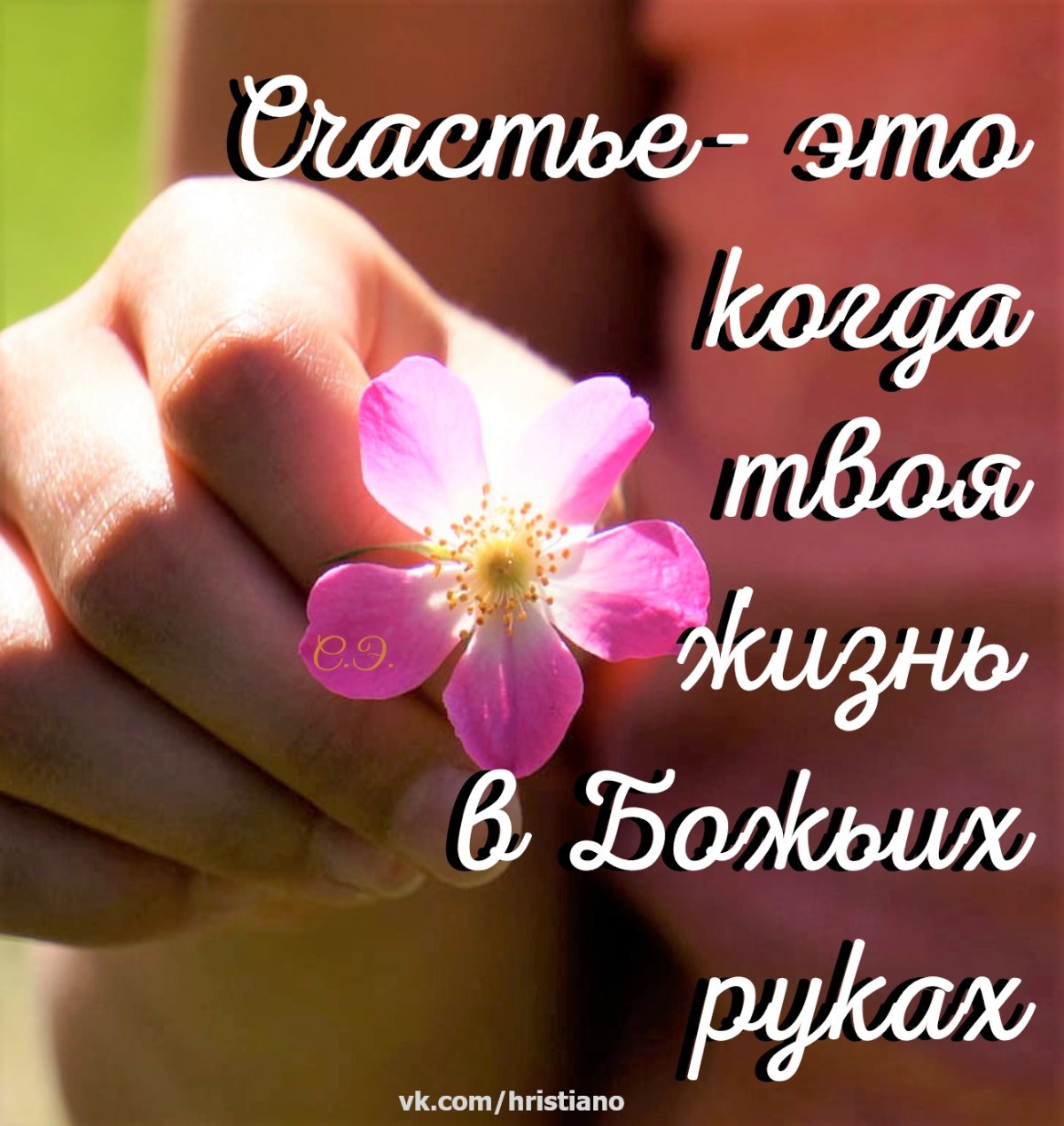 Христианское ободрение в болезни