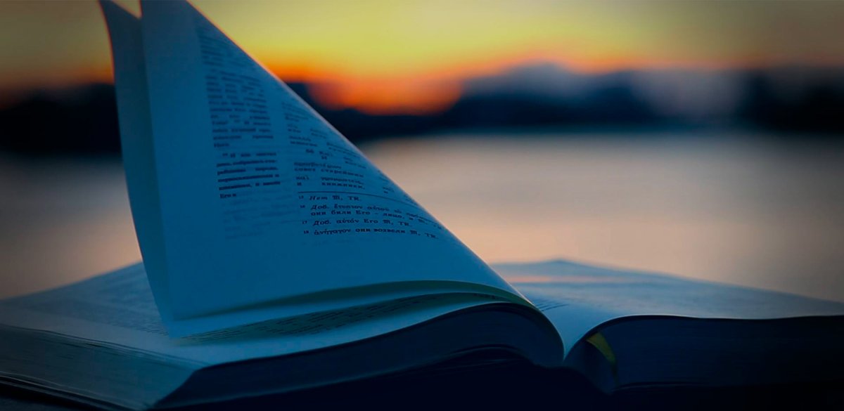 Красивый фон для цитат