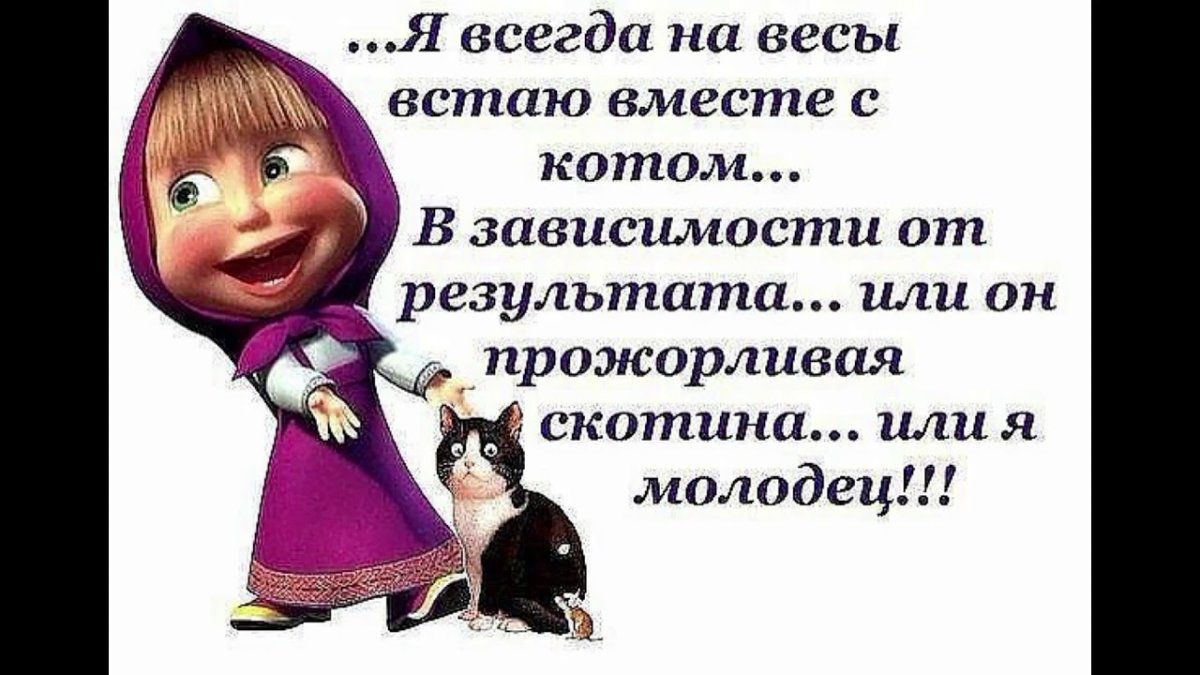 Машенька имя