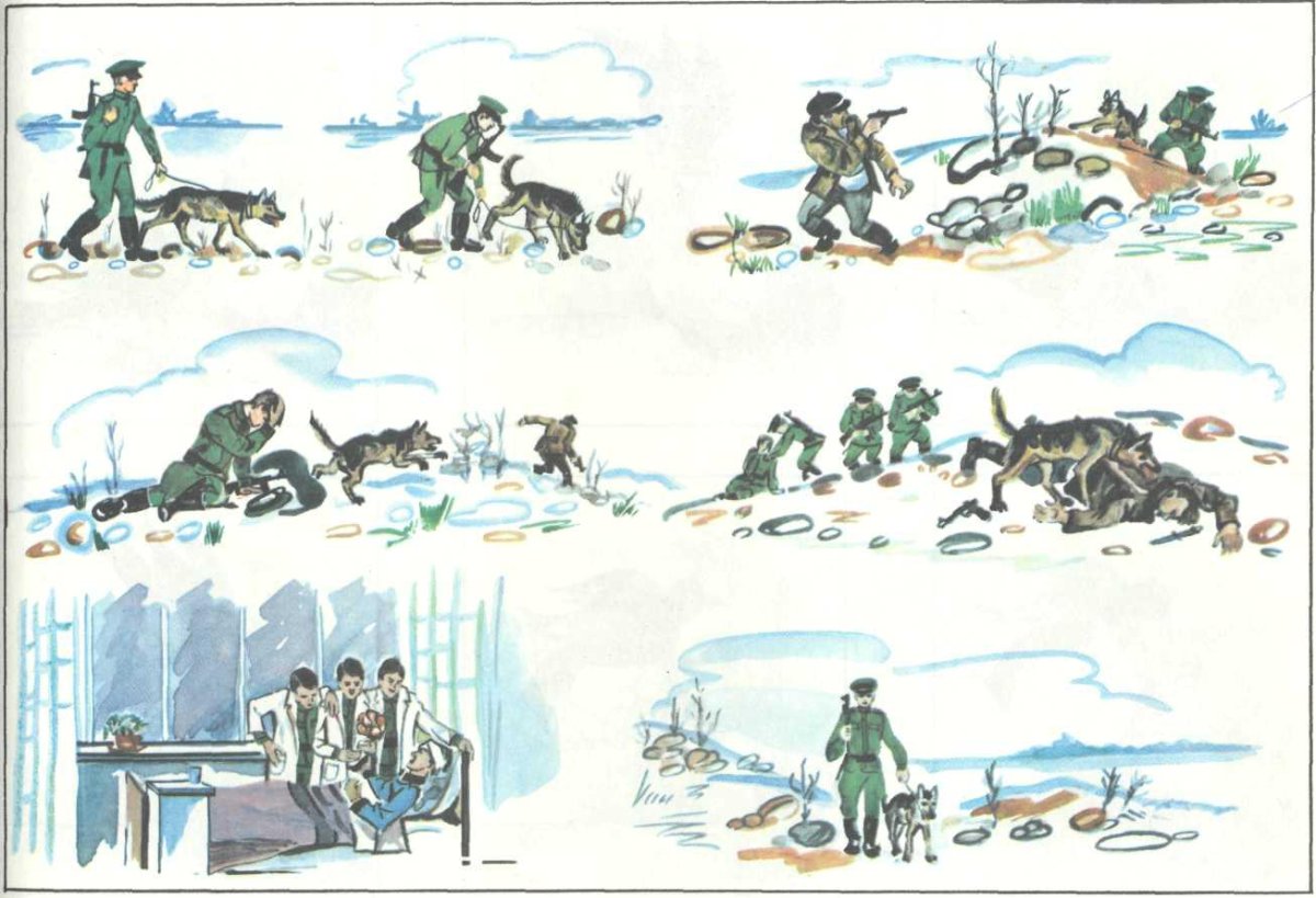 Николай Радлов иллюстрации