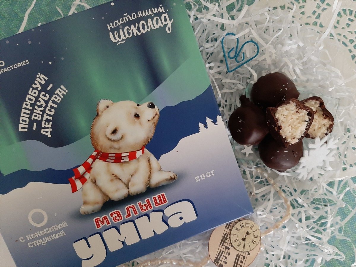 Конфеты Умка