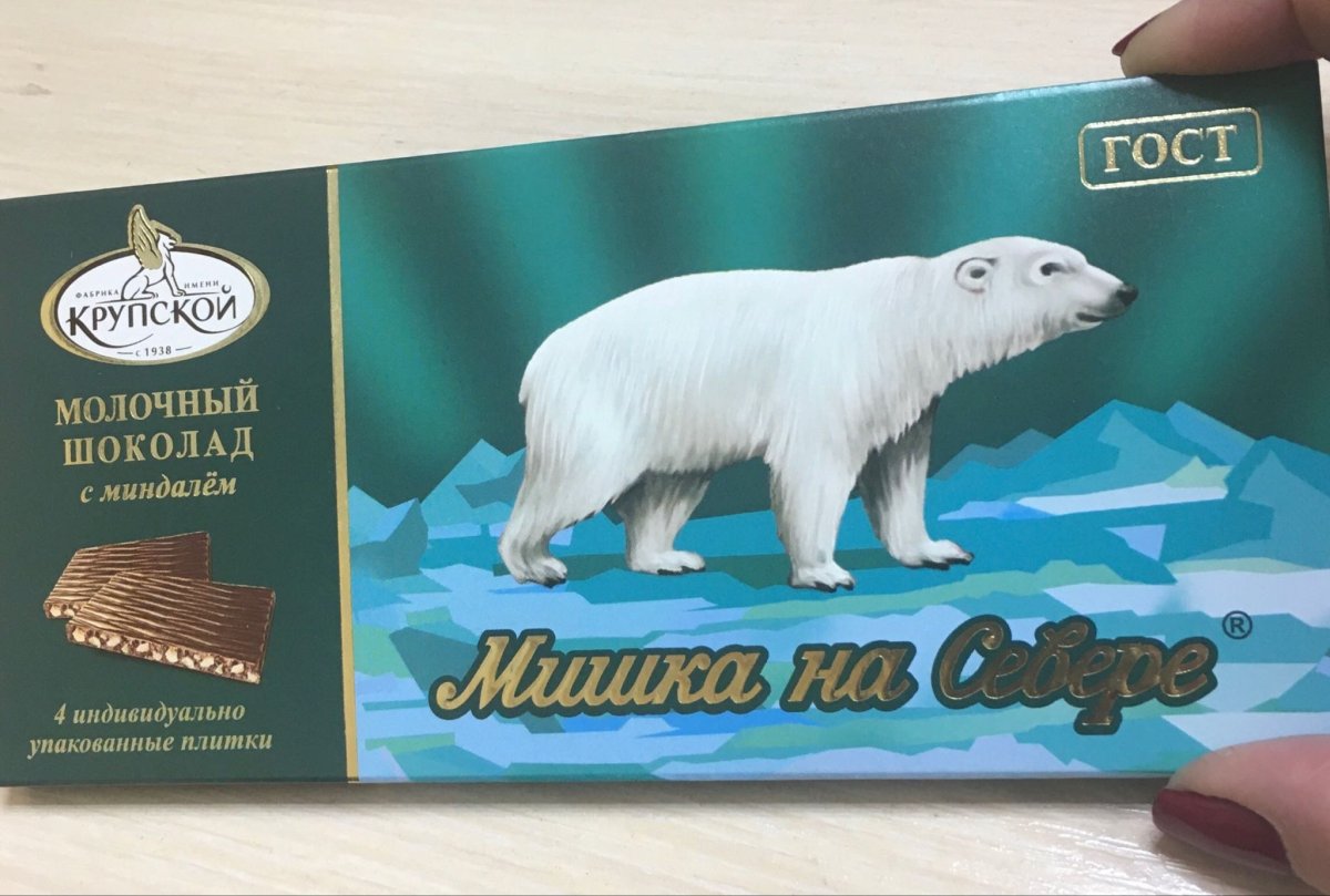 Мишка на севере шоколад с вафелькой Крупской