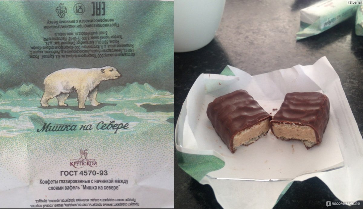 Фабрика имени Крупской мишка на севере