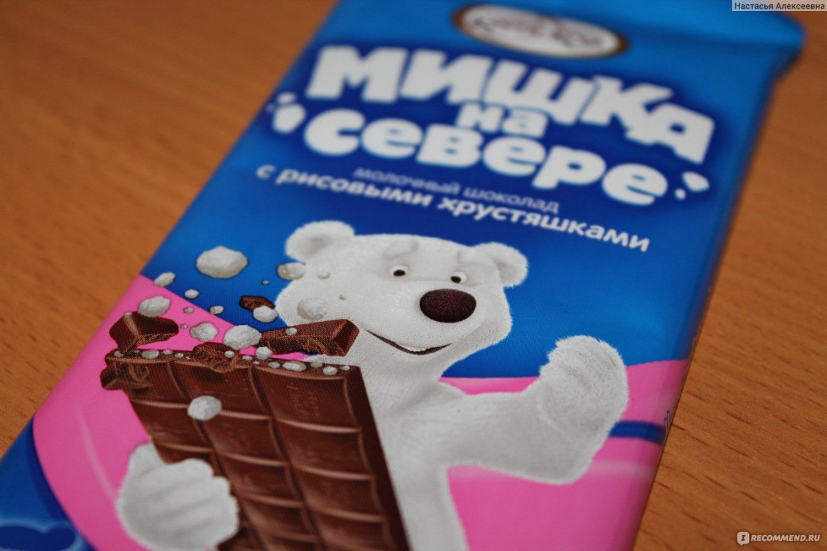 Белый мишка новый год