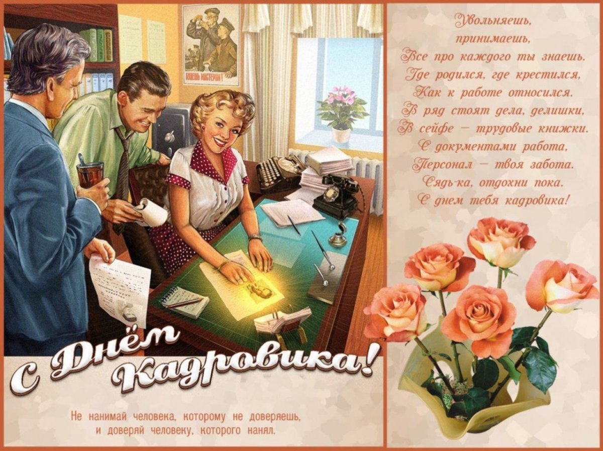 Аниме секретарша