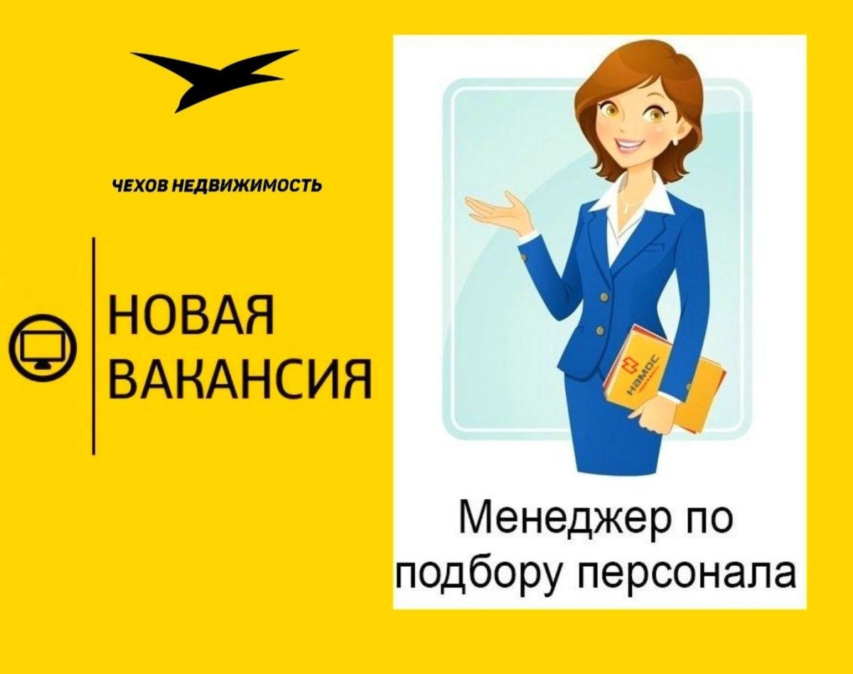 Аватарка для учителя