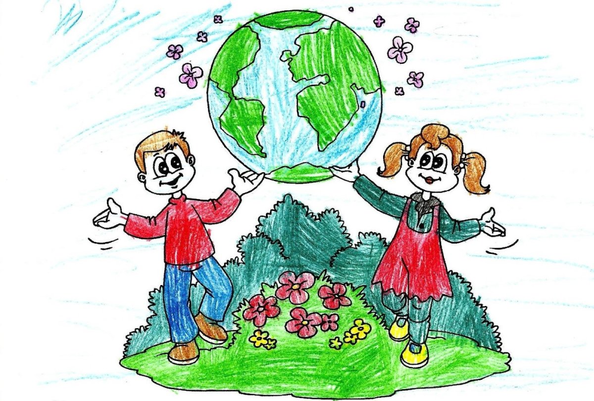 Праздник день земли