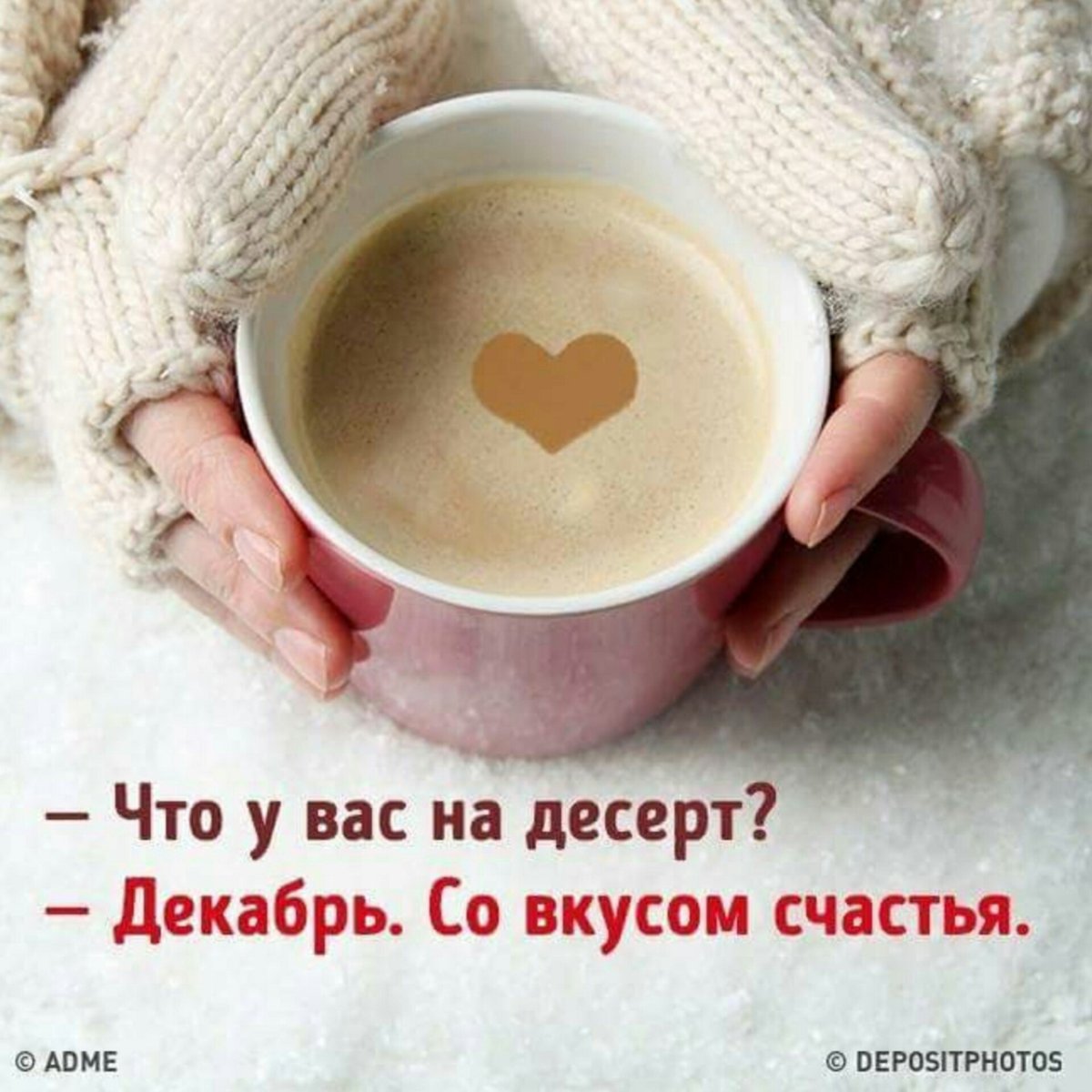 Доброе морозное утро