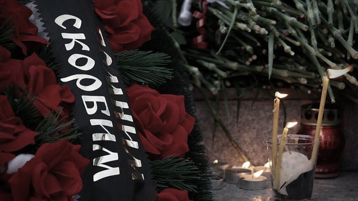 Открытки соболезнования