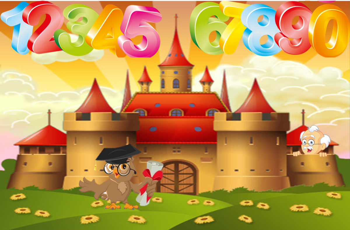 Сказочное математическое королевство