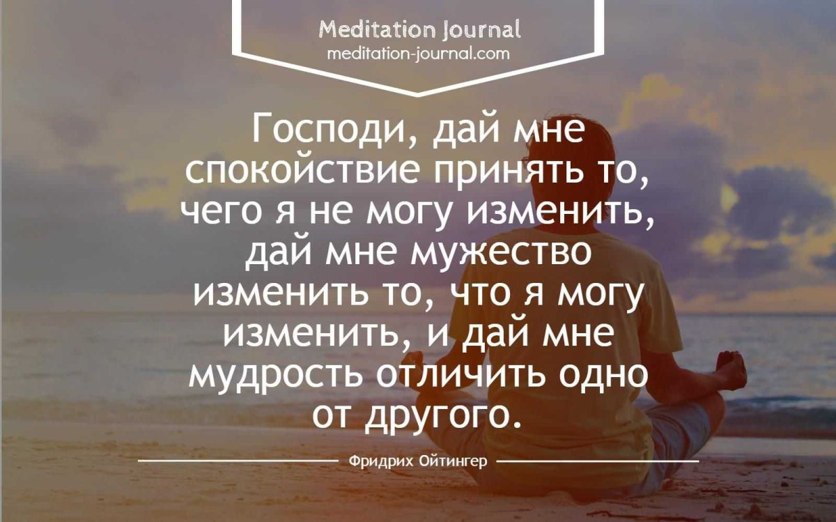 Красивое терпение