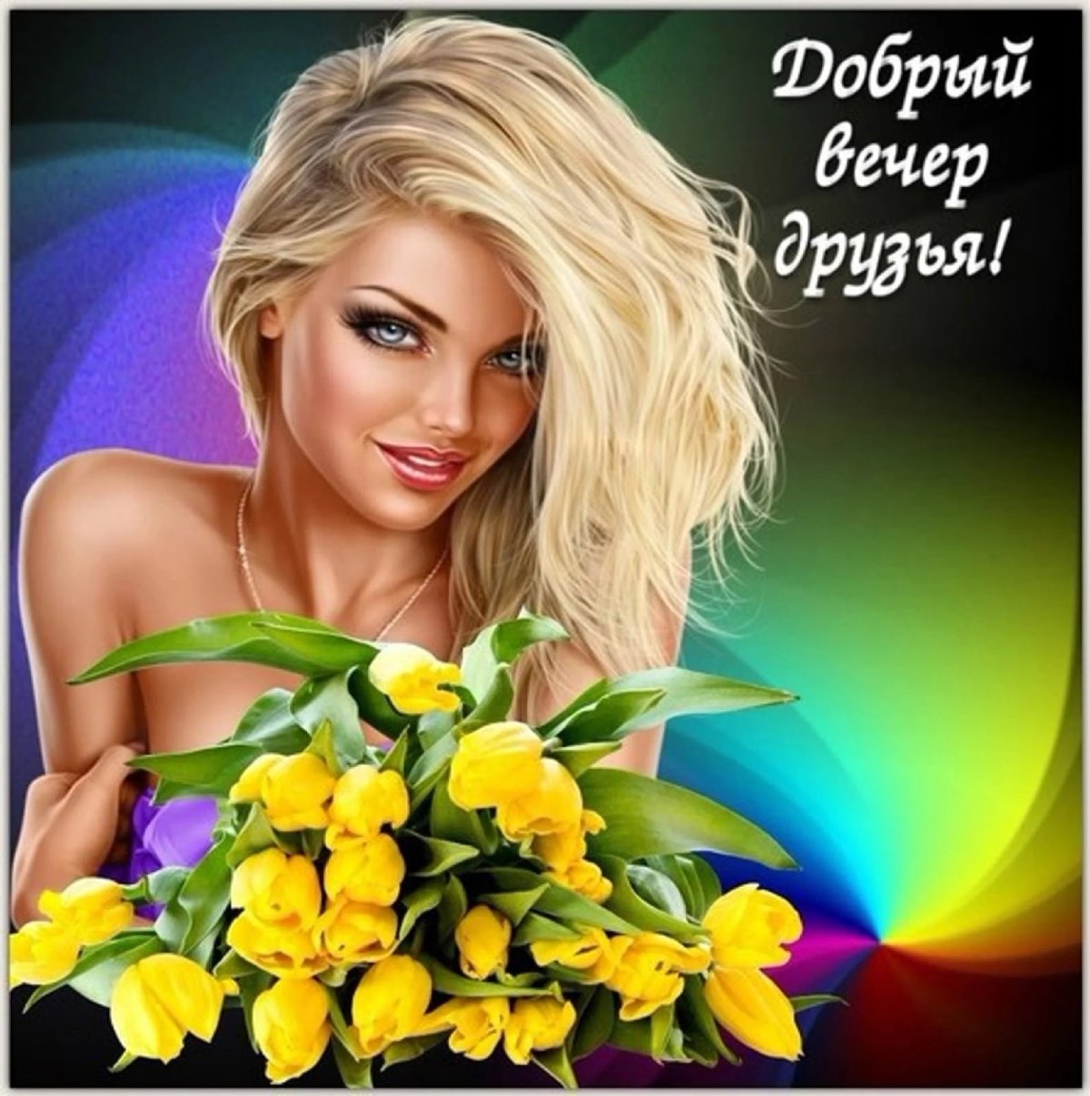 Смайлик обнимашки