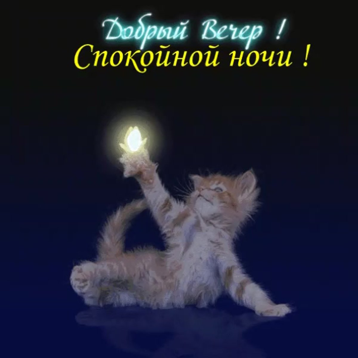 Открытки пятница 13-е