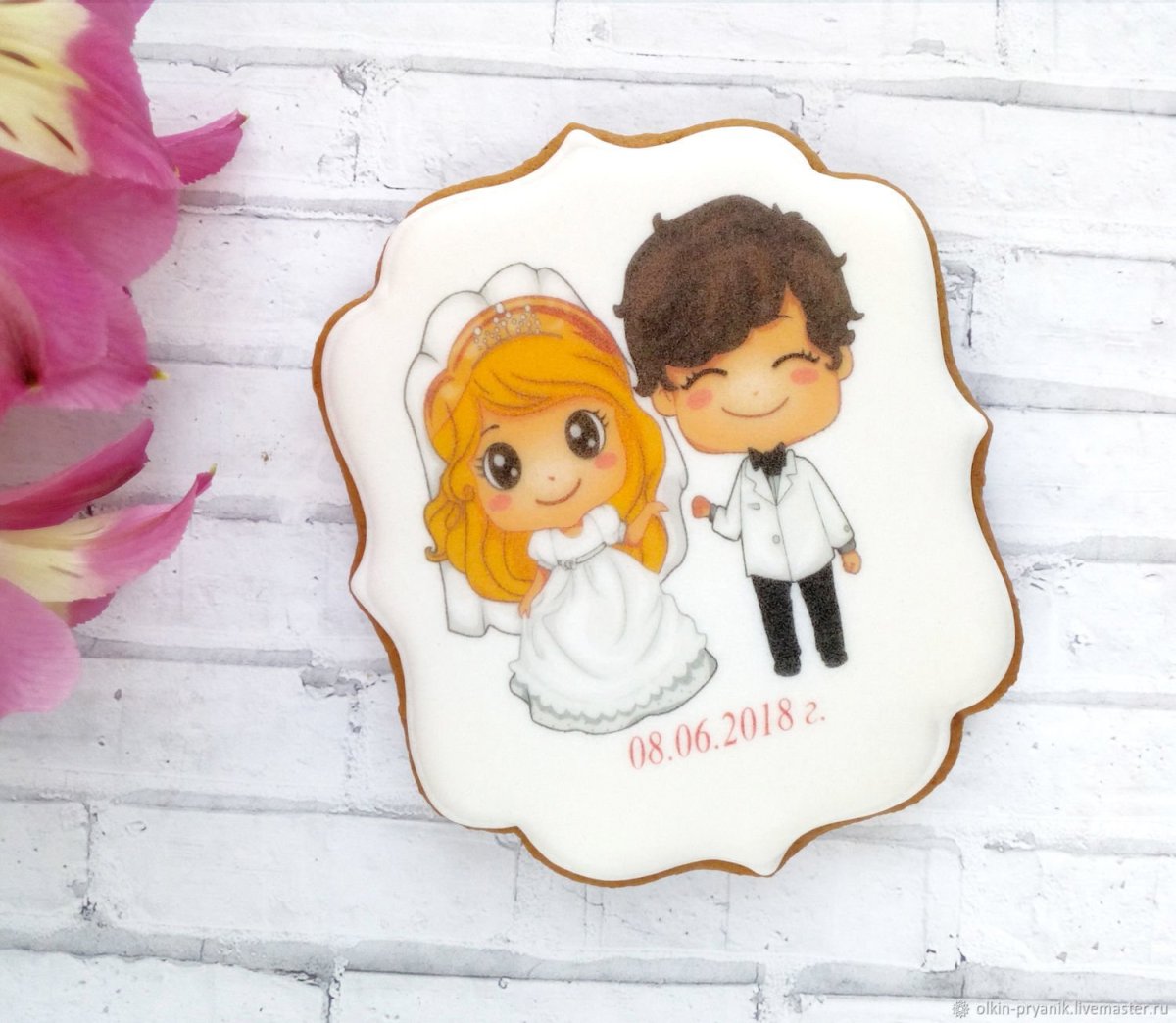 Жених и невеста персонажи