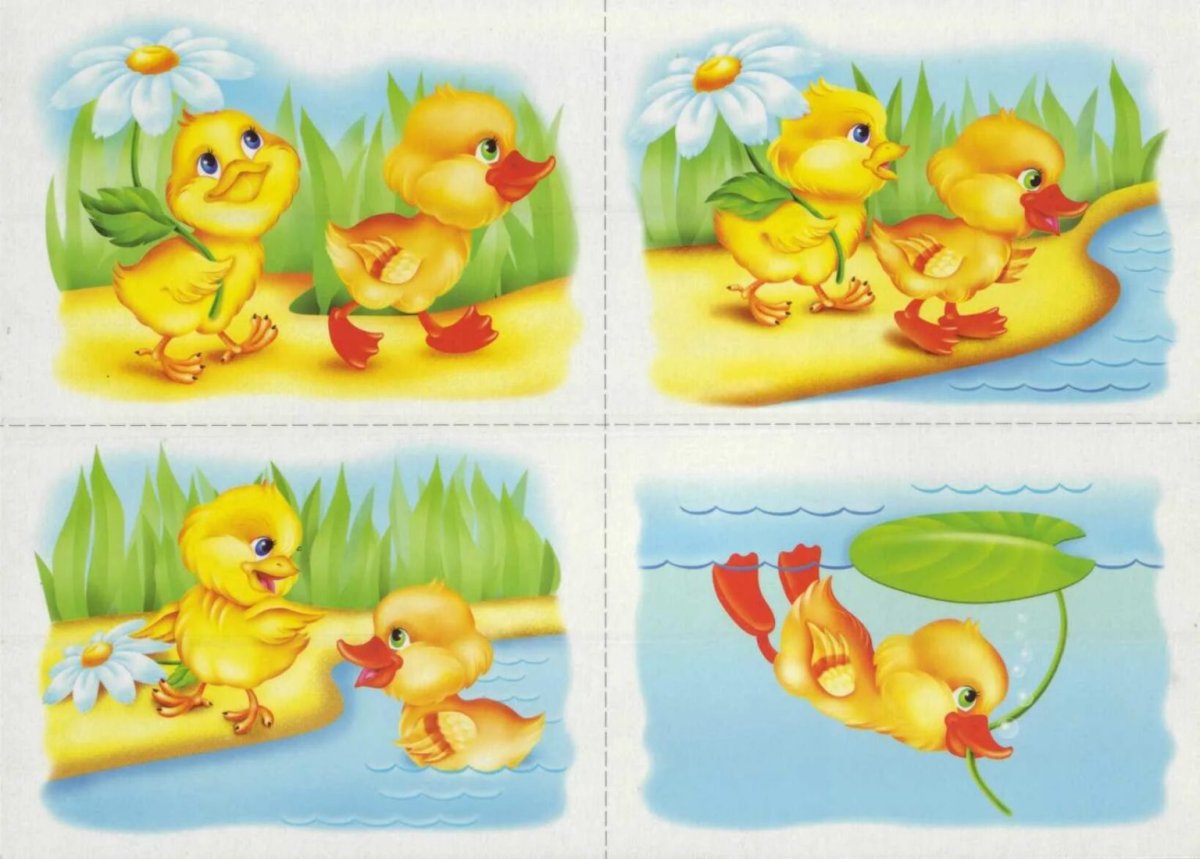 Гадкий утенок среди уток