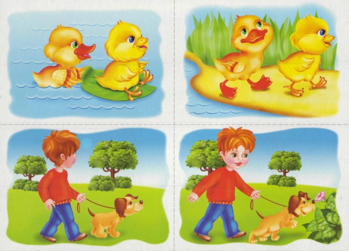 Тексты с хвостами