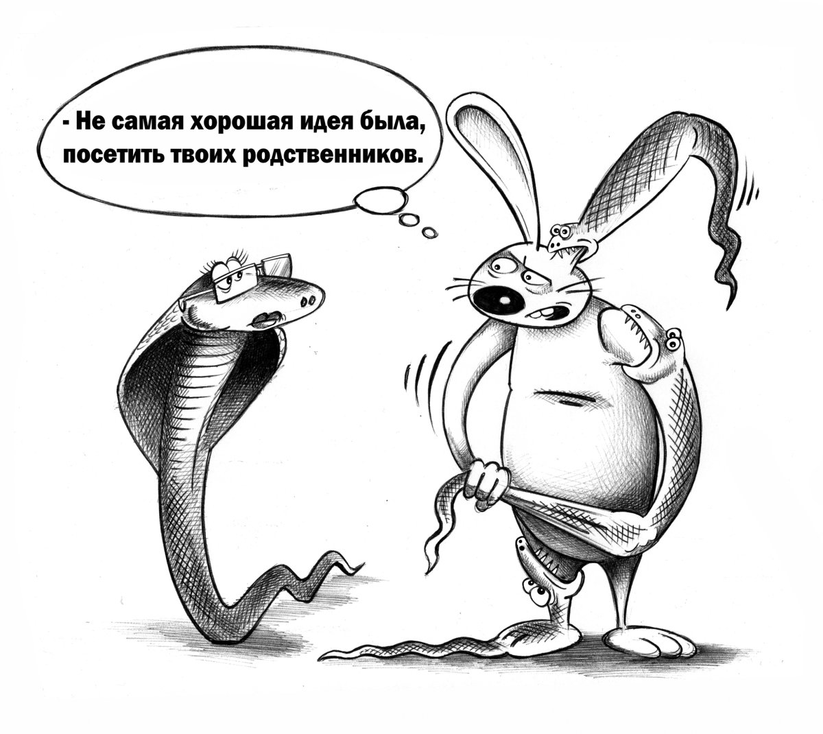 Приколы про родственников