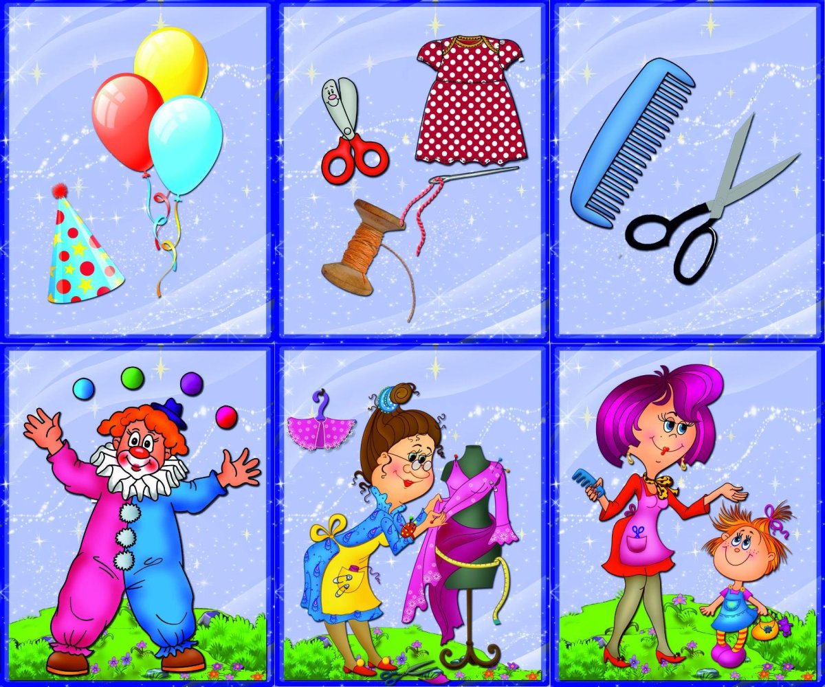 Дидактическая игра кому что нужно