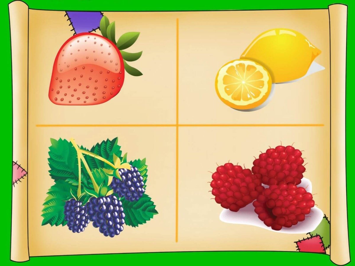 Игра четвертый лишний ягоды